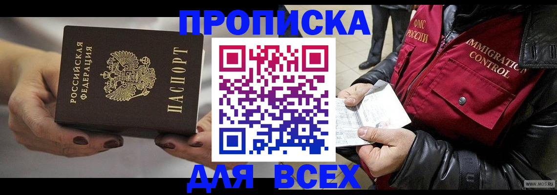 регистрация для дет. сада в Бугульме