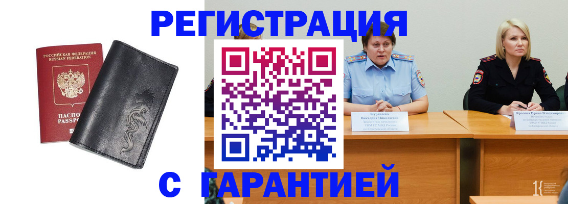 регистрация для дет. сада в Бугульме